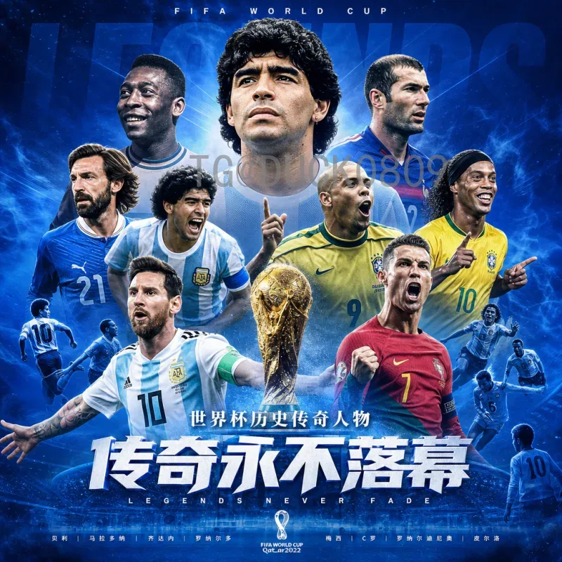 完整2026国际足联世界杯比赛日程安排：赛程亮点与时间表详解