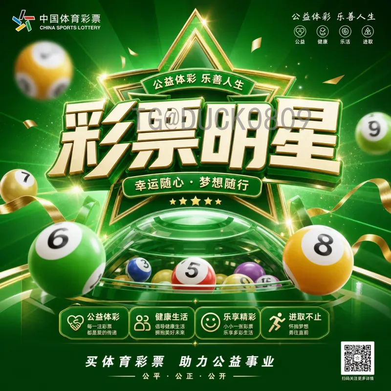 2026年世界杯比赛场馆全面介绍：北美三国联合举办的世界级足球盛事
