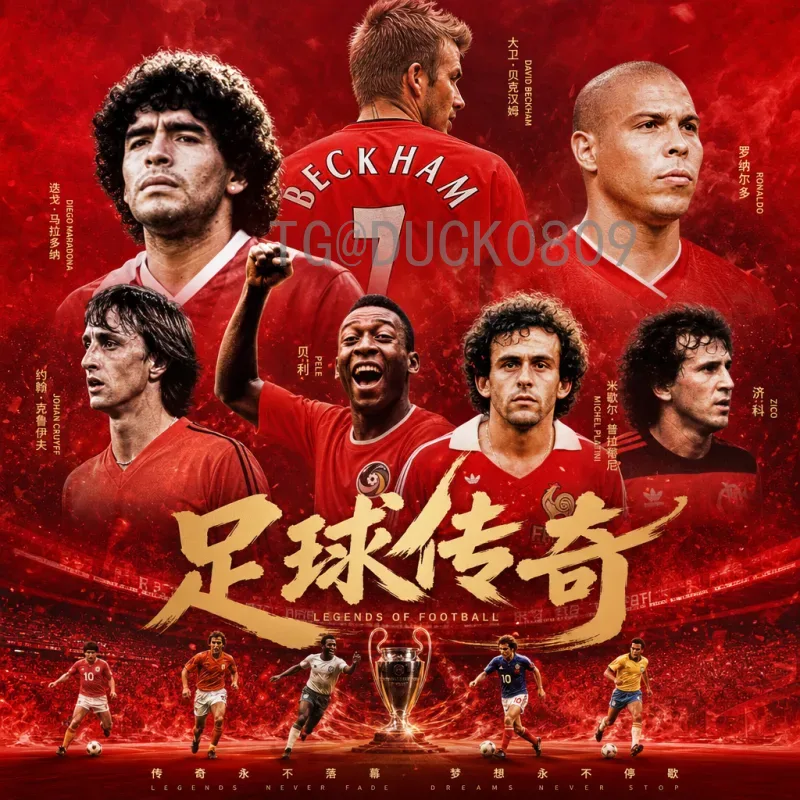 完整2026年国际足联世界杯赛程时间表全解析