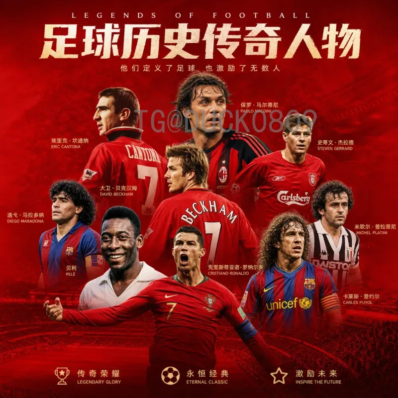 实时2026美加墨世界杯比赛日程安排：完整赛程与观赛指南